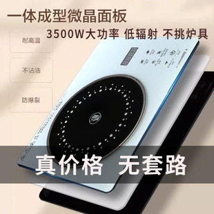 Factory wholesale 3500W electric ceramic stove household tea cooker high-power desktop induction cooker intelligent light wave stove quick heating