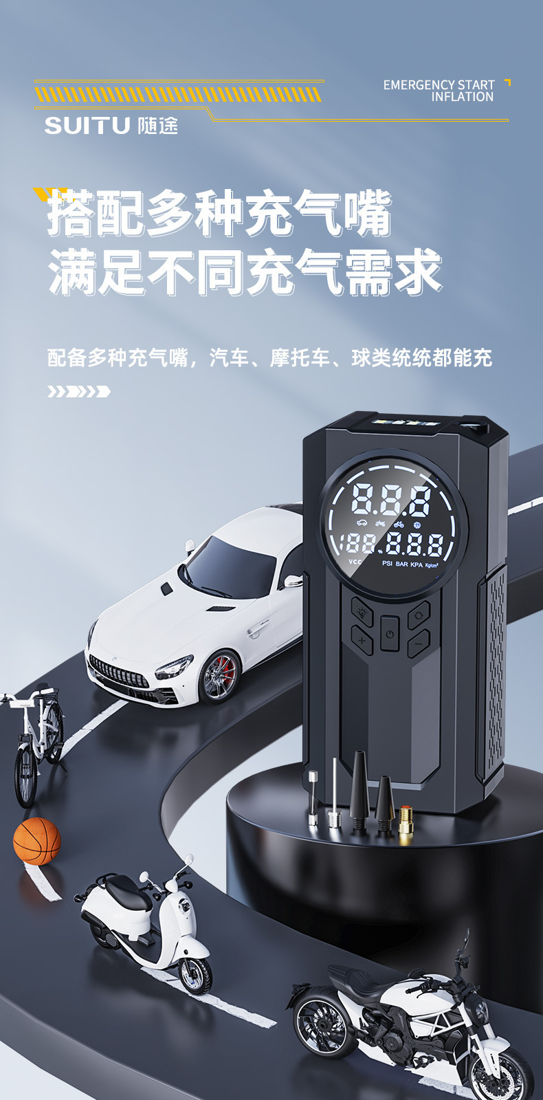 Air Pump Vehicle Air Pump Wireless Tire with Tire Pressure Measurement Emergency Start Power All-in-One Machine for Electric Vehicles