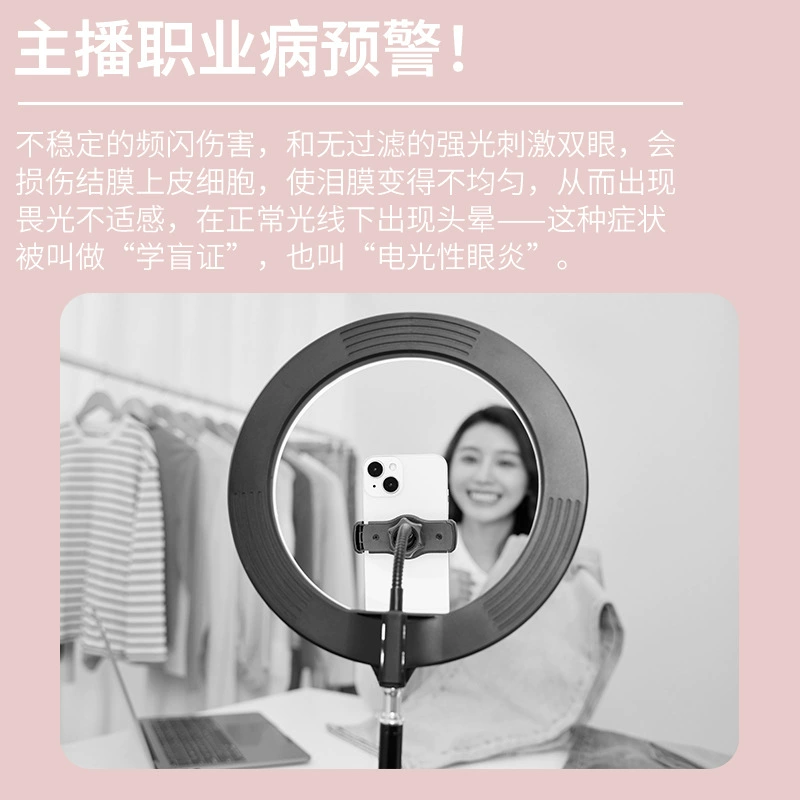 Mobile phone, LED fill light for face, rectangular lamp, 30W