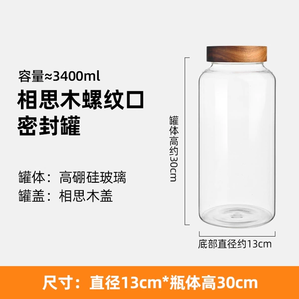 13*30cm 3400ml screw mouth