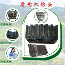 盾构机刀具耐磨耐用上山下海高质量碳化钨耐磨块钎具直销耐磨块
