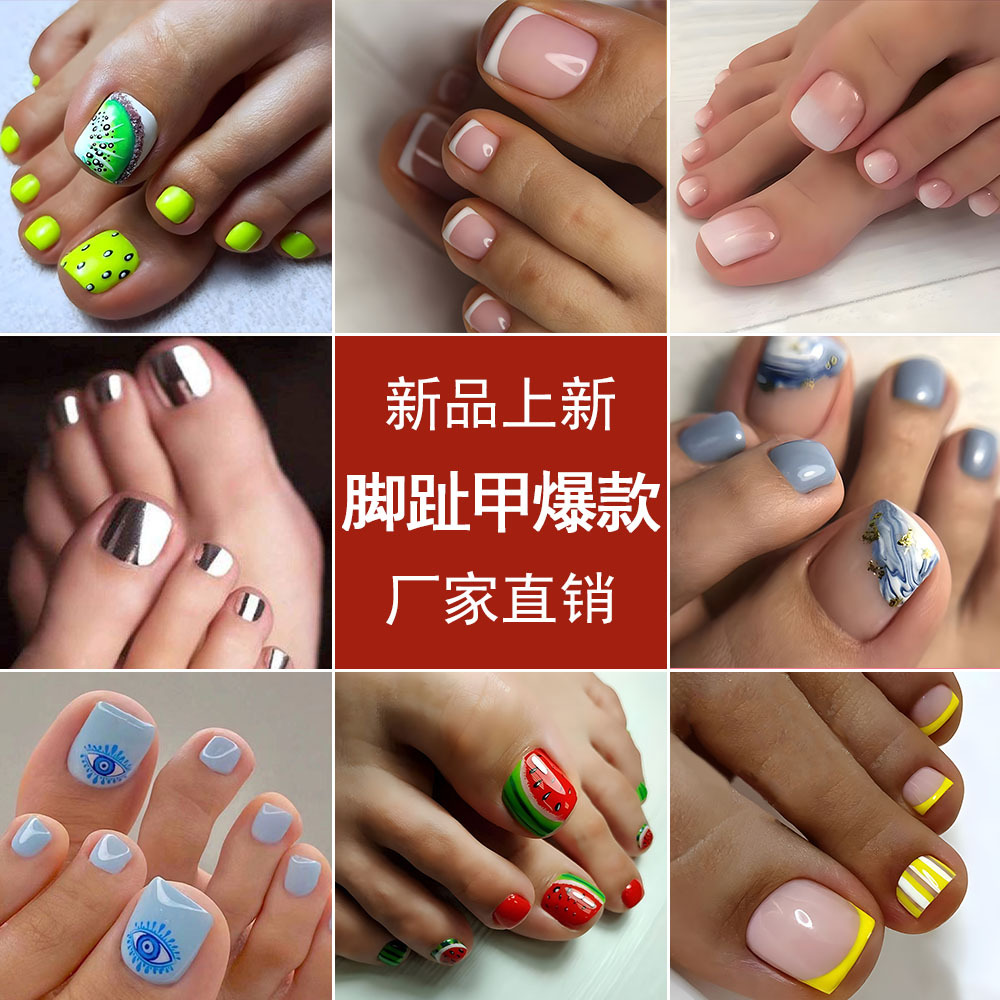 Venta caliente parche de uñas de pie desgaste de uñas de belleza de uñas pieza al por mayor elegante pieza de uñas de pie blanco dedo del pie fábrica de uñas