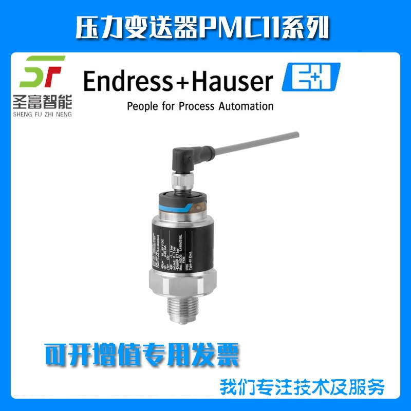 PMC11-10D8/0 Датчик давления PMC11-AA1U1HBWBJA