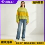 秋季新款撞色拼色毛衣