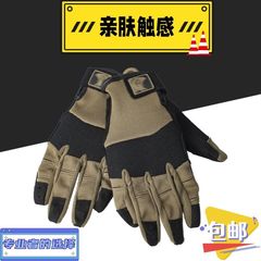 新しいPIGタクティカルグローブ、フラットオペレーショントレーニングシューティンググローブ、軽度の保護、滑り止め、サイクリング、タッチスクリーン