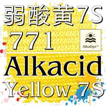 771S7SqQzȾɫSilkµȾSunDat\]ȾYellow