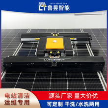 广东光伏板清洗机器人 智能光伏太阳能板清洁设备生产厂家