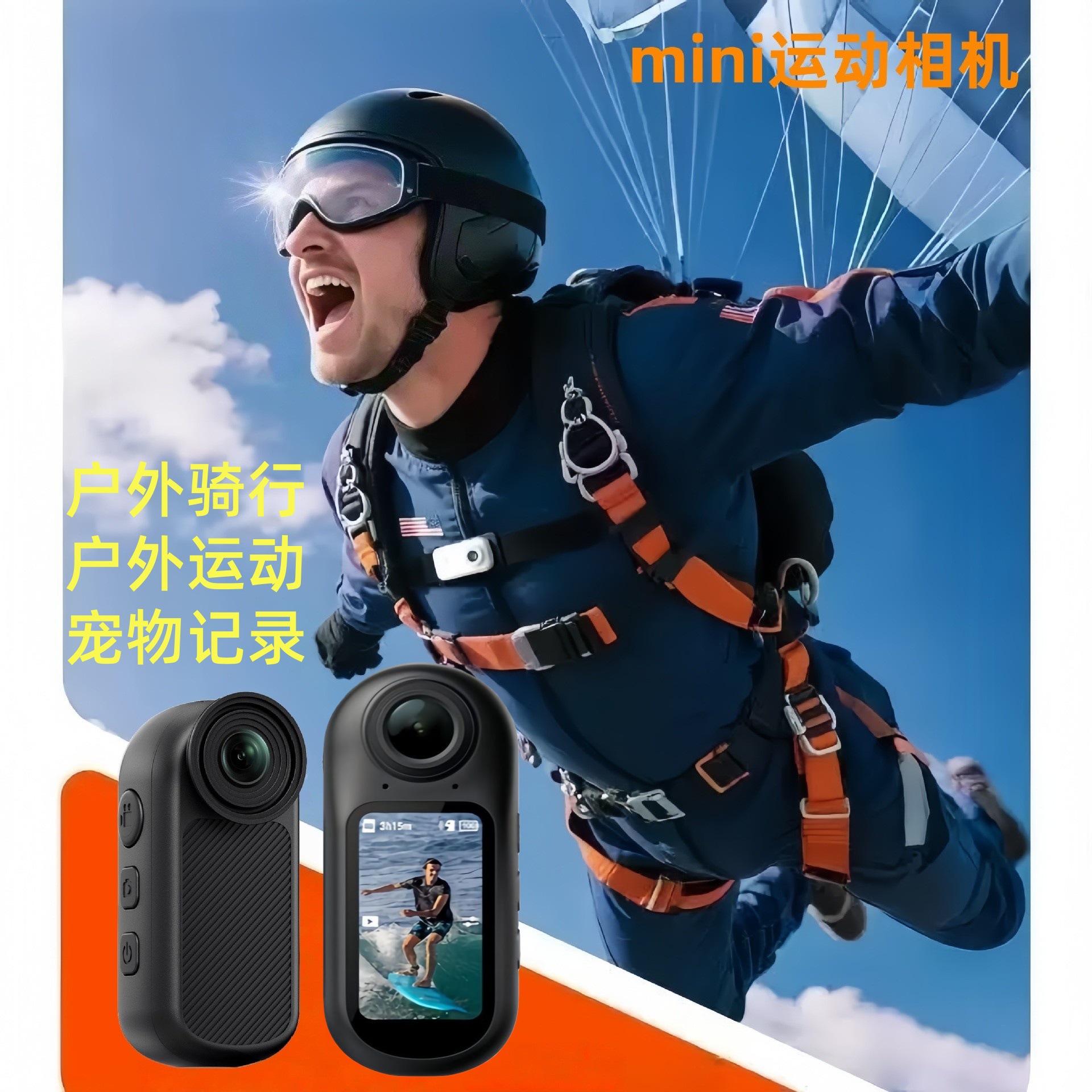 Outdoor Sports, Mountaineering and Cycling Mini Camera, Neck-Hanging Magnetic High-Definition Digital Camera, Thumb Camera