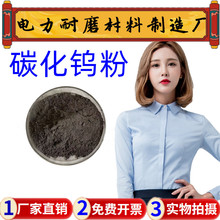 (������a)WC-Co10Cr4̼���u�� �����ه��T�� 5-30um��t̼���u��