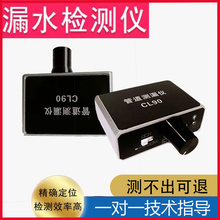 ©ˮ�z�y�x�߾���ˮ�ܵ�ů�y©�x�ԁ�ˮ��ˮ�ܵ��z©�֙C������