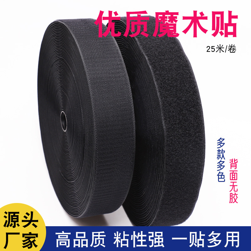Glue-free Velcro Female Buckle Velcro Clothes Shoes Hats Window Curtain Tent Buckle Female and Female Paste Glue-free Velcro Female Buckle Velcro Clothes Shoes Hats Window Curtain Tent Buckle Female and Female Paste