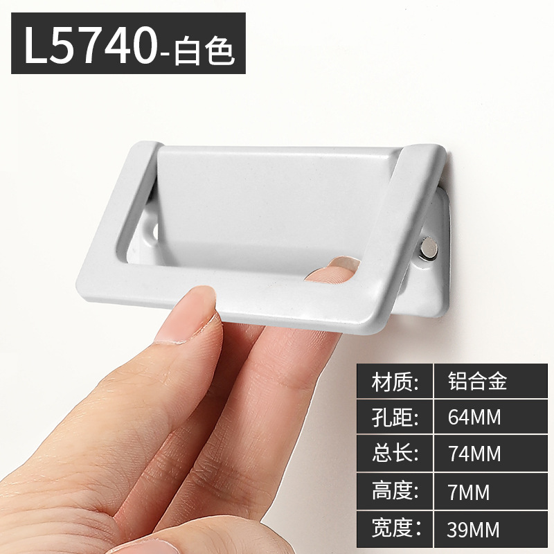 Ручка мебельная Yi Jia L5740 белая 64мм