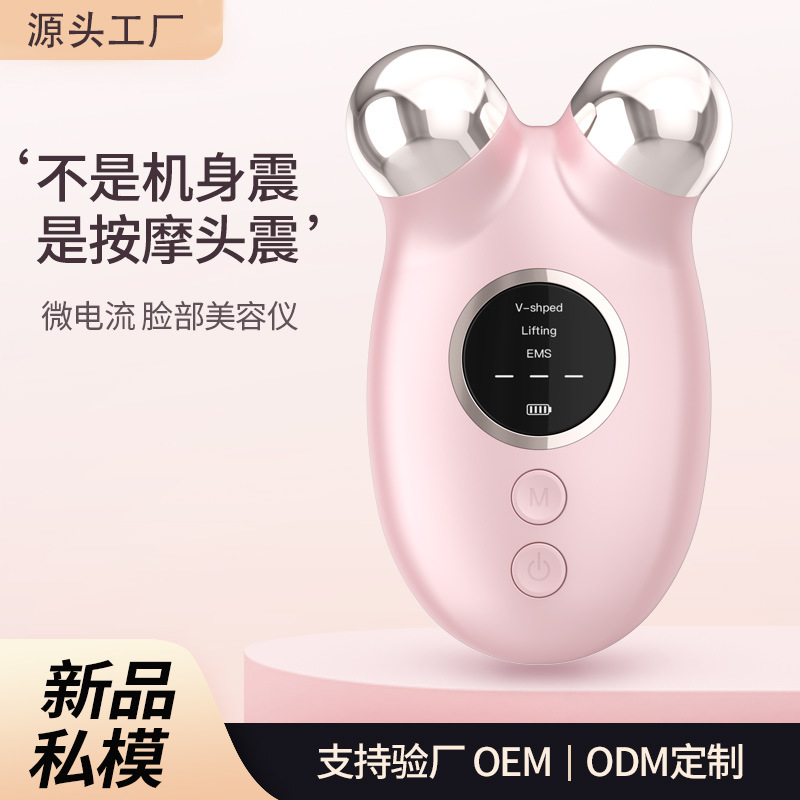 New Microcurrent Facial Beauty Device for Lifting and Firming Skin, Improving Facial Contours, Massager for Face Slimming and Anti-Aging