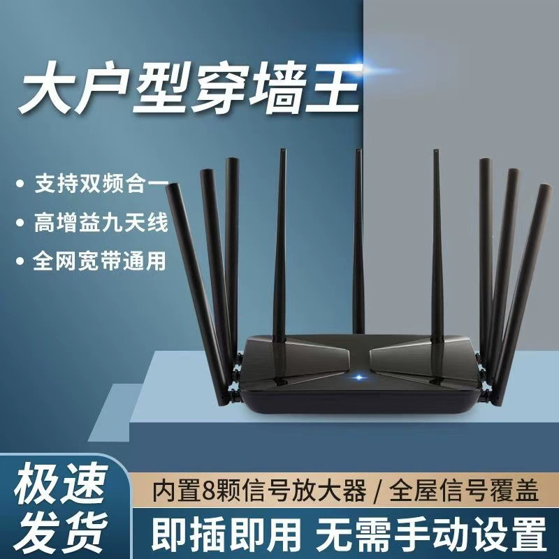 5G двойной частоты гигабитный WiFi беспроводной маршрутизатор для дома высокоскоростной охват всего дома, студенческое общежитие, маленькие и средние помещения, беспроводной