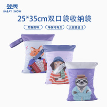 洗漱收纳挂袋萌趣卡通双层防水收纳袋耐磨可水洗洗护出差分装袋