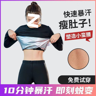 Sweat Suit Women's Sweat Pants Fitness Sweat Pants Running Sports Yoga Fat Burning Weight Loss High Waist Sweat Pants