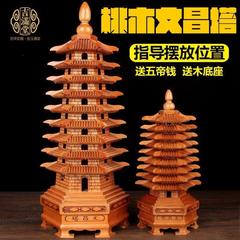 桃木文昌塔家庭用置物六角形桃木オフィス十三階九階文昌塔置物卸売り