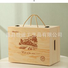 厂家木质红酒盒六支装红酒木盒实木6瓶实木盒红酒包装木盒可定制