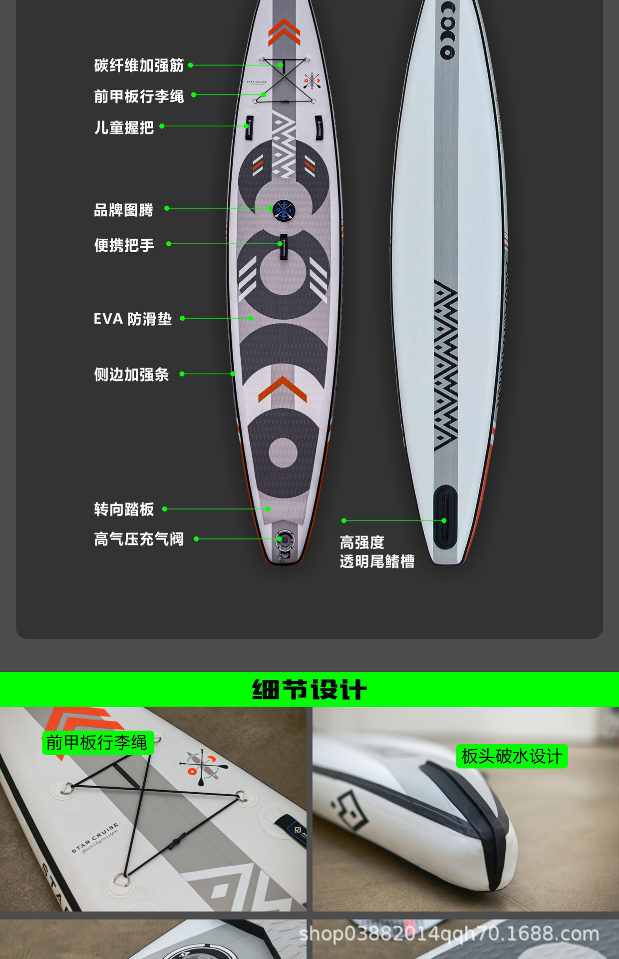 星途 详情页05 .jpg