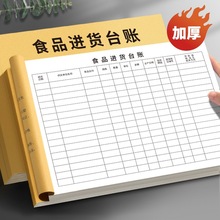 ʳƷ�M؛̨�~��ͨ�ð���ʳƷ���̨���Ƶ����������~������