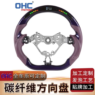 适用于16-20款丰田86斯巴鲁brz 平皮碳纤维LED汽车方向盘转向盘