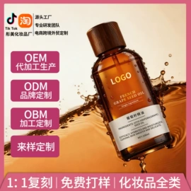 其它精油芳疗;复方精油;沐浴液沐浴露