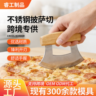 �羳���P����_�е�������_����ľ������Fţ܈��pizza cutter