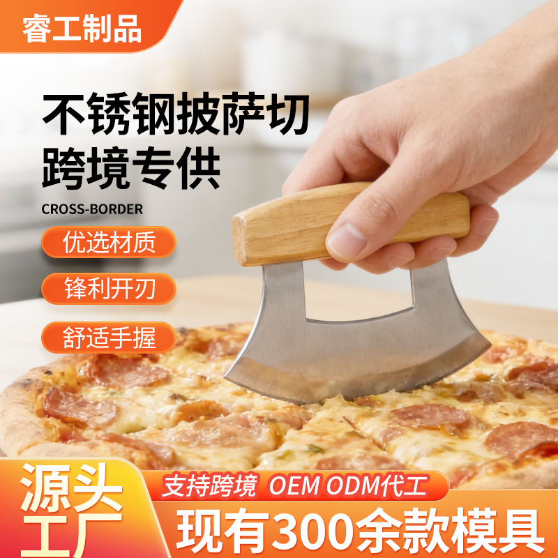 Cross-border Stainless Steel Pizza Cutter Pizza Cutter Pizza Cutter Birch Handle Cut Bounty Nougat Pizza Cutter