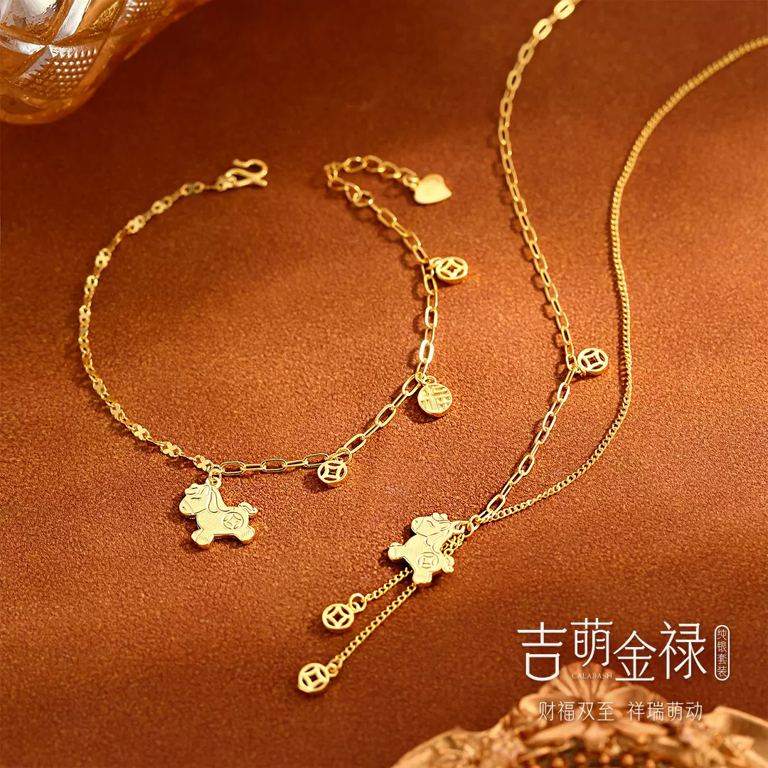 马上有钱钱币招财足银手链女纯银小众轻奢精致高级感流苏手饰送礼