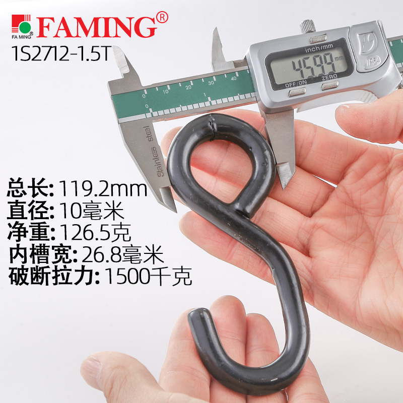 S gancho de acero gancho de carga de carga hebilla de seguro de camión forma integrada inmersión en plástico antioxidante suave 5 toneladas 10 toneladas roto