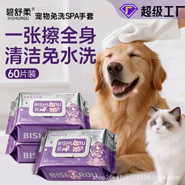 宠物尿片;成人护理垫;狗狗清洁