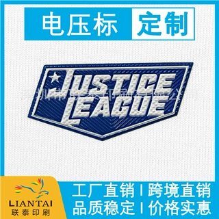 定制潮牌专供 软金属TPU高周波章 服装热转印烫画 电商热销
