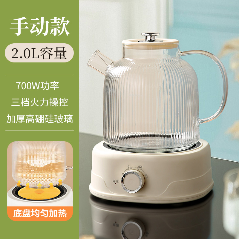 Tao white 2.0l mechanical model~single pot丨knob adjustment version