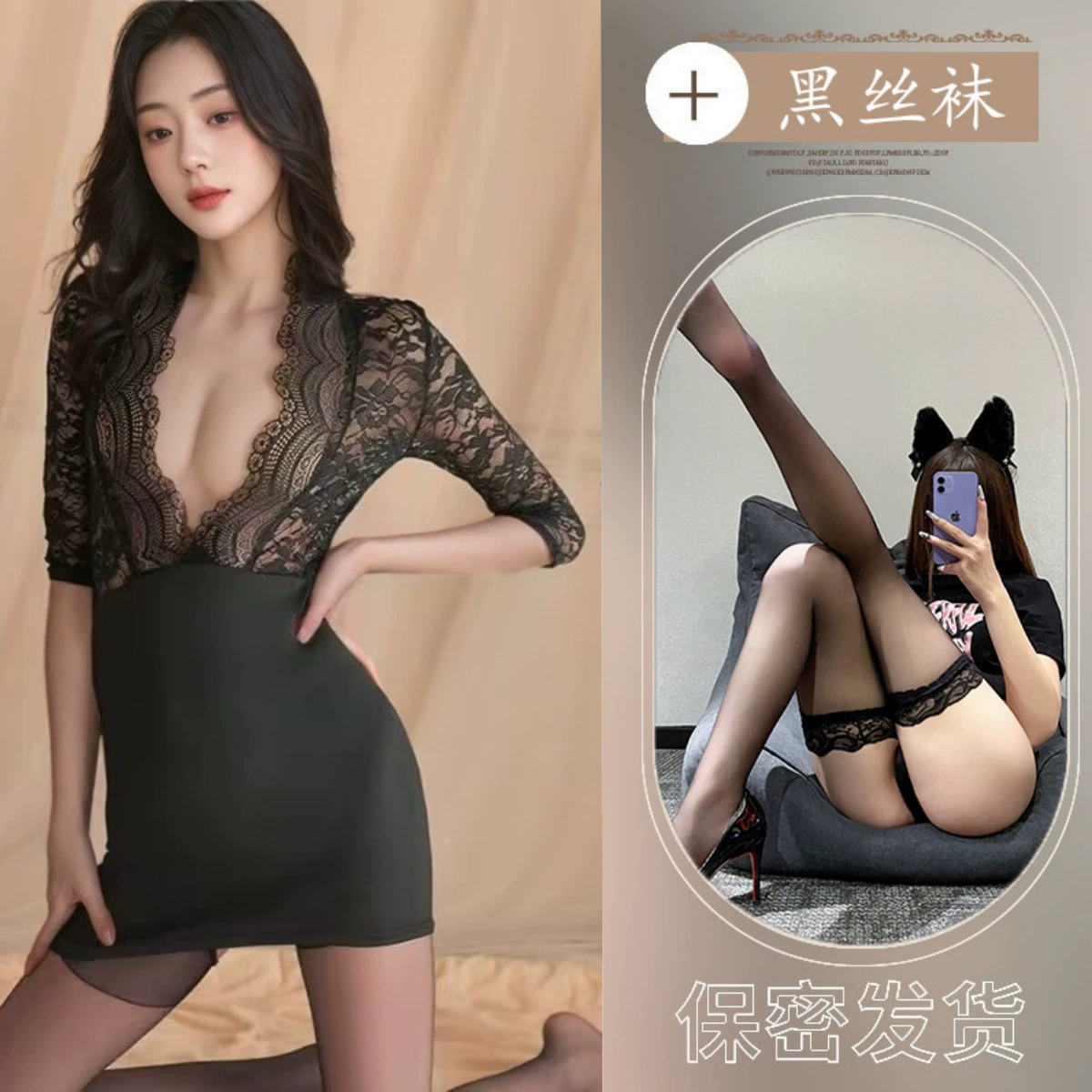 孤欲 Sexy кружевное нижнее белье, пижама, акцент на бедрах, плюс сайз