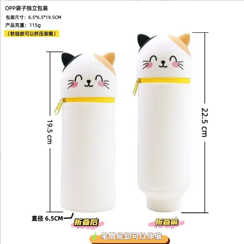 Labubu 文具箱シリコーン鉛筆バッグクリエイティブ垂直格納式鉛筆ケースカピバラペンホルダーパンダ収納袋|undefined