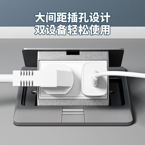 TEP International electrician pop-up waterproof ground plug damping slow-elastic network ten-hole household large spacing floor socket
