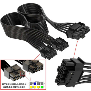 �m��춺���Դ�p8PINֱ�B16PIN 12+4�@����늾� 16AWG