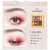 Eye shadow, milk tea, eyeshadow palette, cosmetic makeup primer, wholesale