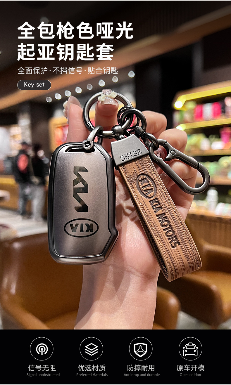 Applicable to Kia k3 Key case k5 car k2 proud running kx3 Yi running k4 transparent kx5 smart running ace Kaiku kxcross