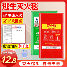 新型灭火毯1.5米玻璃纤维盒装商家用厨房硅胶阻燃防火毯消防