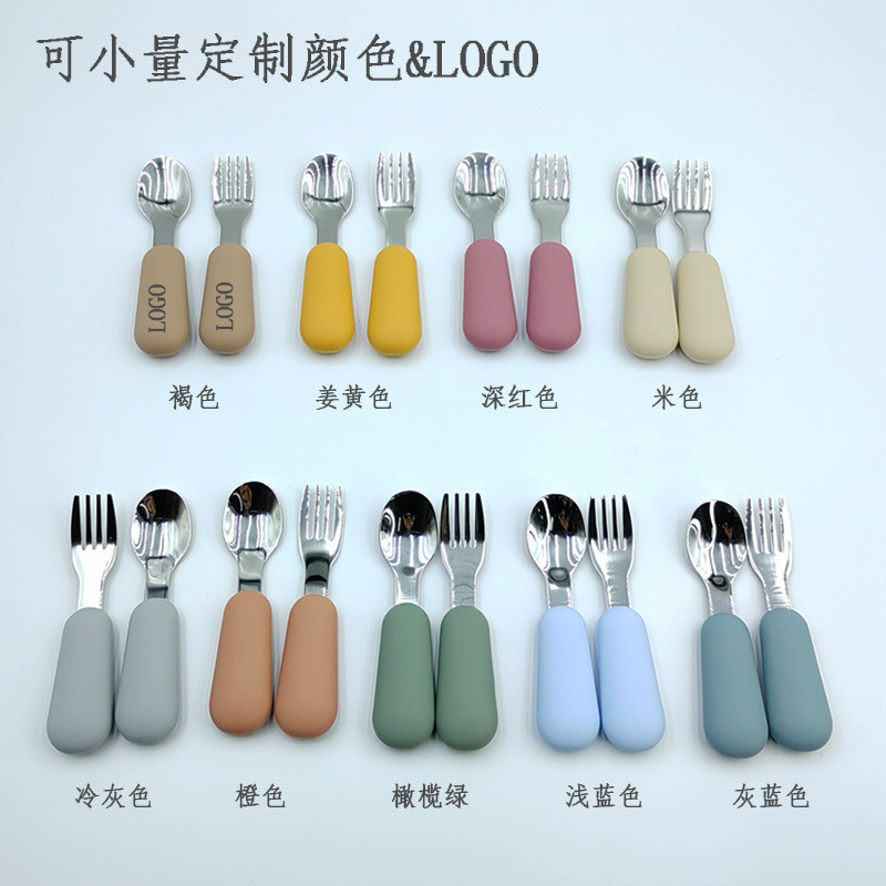 고급스러운 실리콘 스테인리스 스푼과 포크, 어린이 트레이닝 스푼과 포크, 유아용 특수 식기, 어린이용 식사용 포크와 스푼, 직접 판매