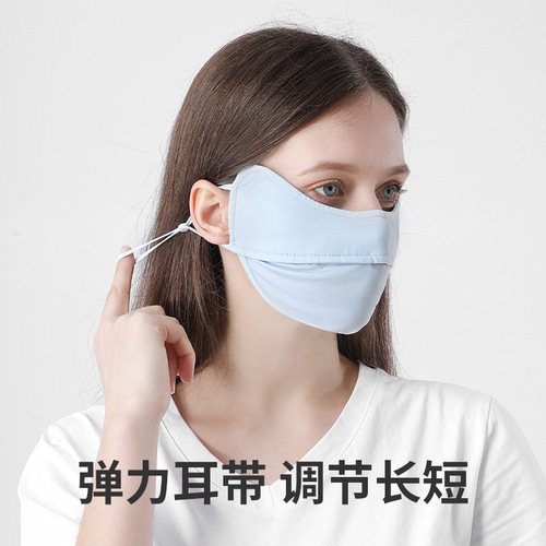 Sun protection women's summer Tianbing silk face mask, eye protection, anti-UV face mask, driving and riding sunshade mask