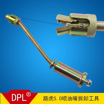 gasoline special tool engine | Mühərrik alətləri - injector-puller-gold-extension