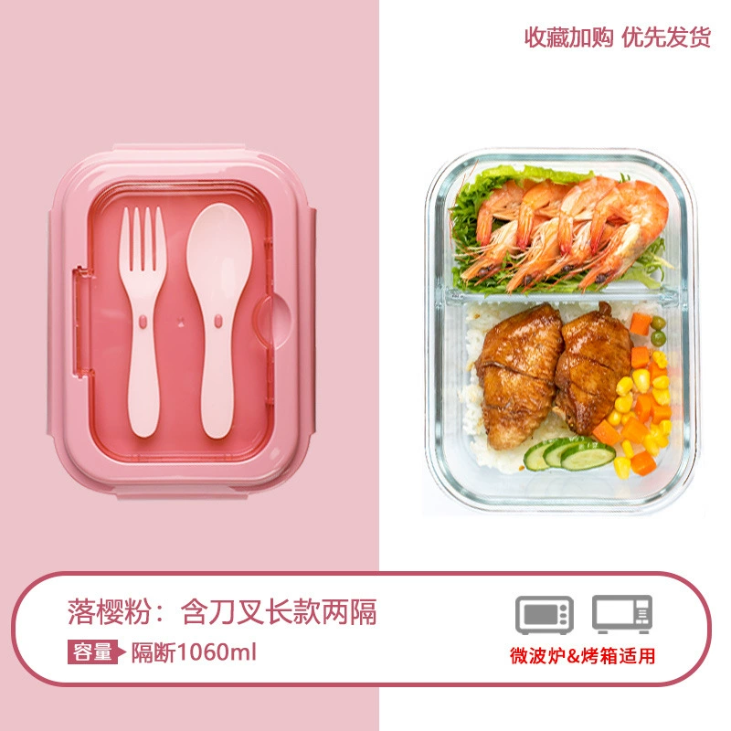 Портативный вакуум‑герметичный ланч-бокс (BESTFULL), боросиликатное стекло бэнто, пригоден для микроволновой печи, 650–1650 мл