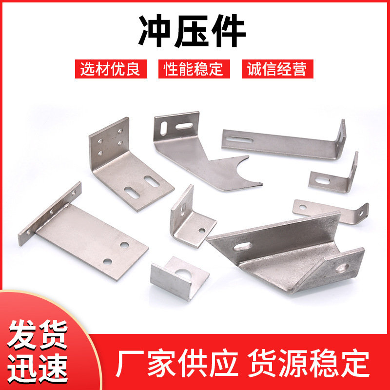 【冲压件】厂商供应非标金属冲压件拉伸件 304不锈钢精密冲压件