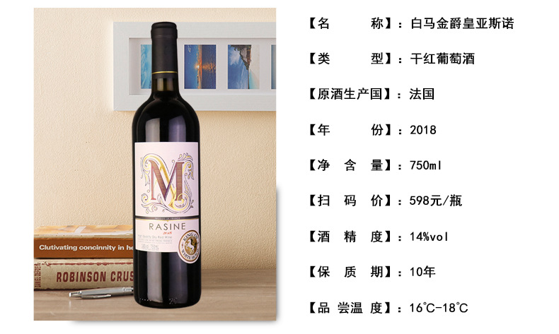 白马金爵皇亚斯诺-详情_02