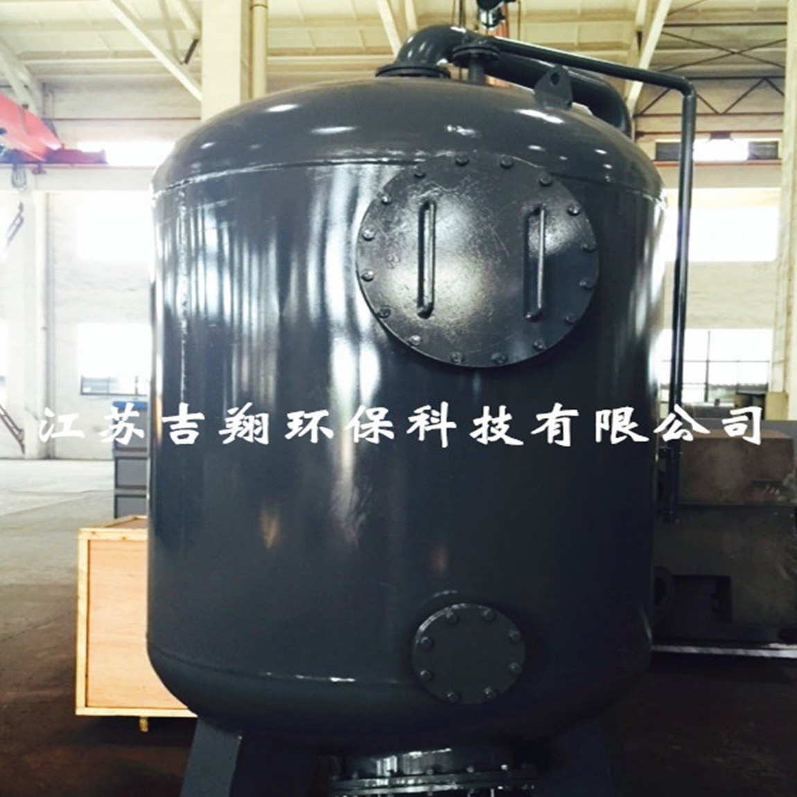 供应直径1600石英砂过滤器  石英砂滤罐  机械过滤器图