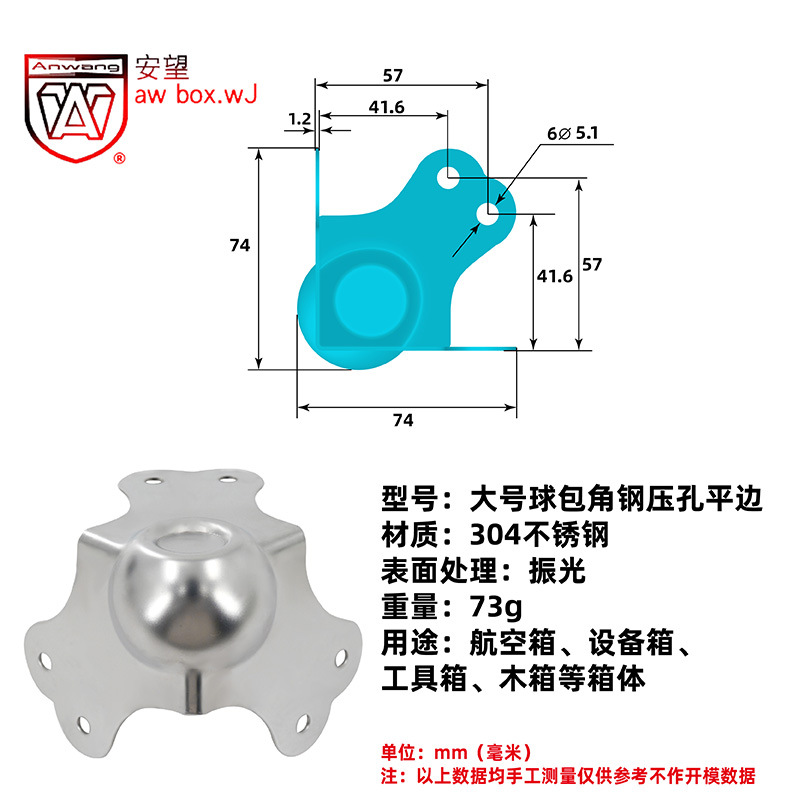 AW Anwang bola esquina caja de madera esquina de acero inoxidable 90 grados esquina de hierro esquina rectangular esquina fija