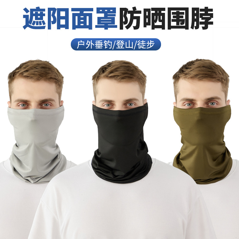 Cycling Sun Protection Ice Silk Scarf Breathable Neck Gaiter Outdoor Fishing Magic Face Scarf Neck Cover Sports Neck Protector Headgear Face Mask