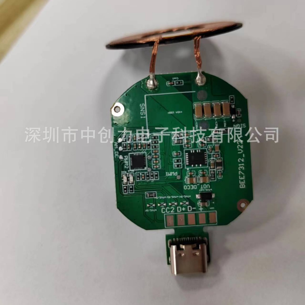 小蜜蜂PCBA方案低温无线充方案无线充主板 无线充模块 无线充PCBA